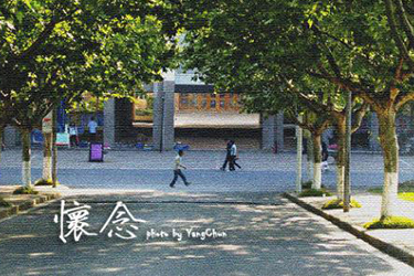 广安市英才职业技术校园有那些专业