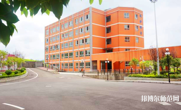 遵义重美幼师职业技术学校学费