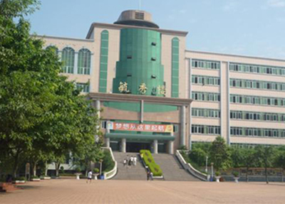 重庆永川修建工程职业校园