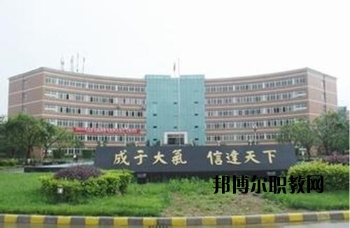 成都信息工程职业技术学校2020年招生办联系电话