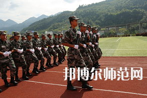重庆彭水幼师职业教育中心
