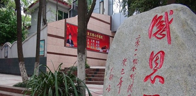 华大医药卫生学校