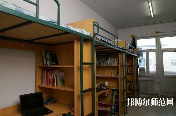 长春理工师范大学西校区宿舍条件