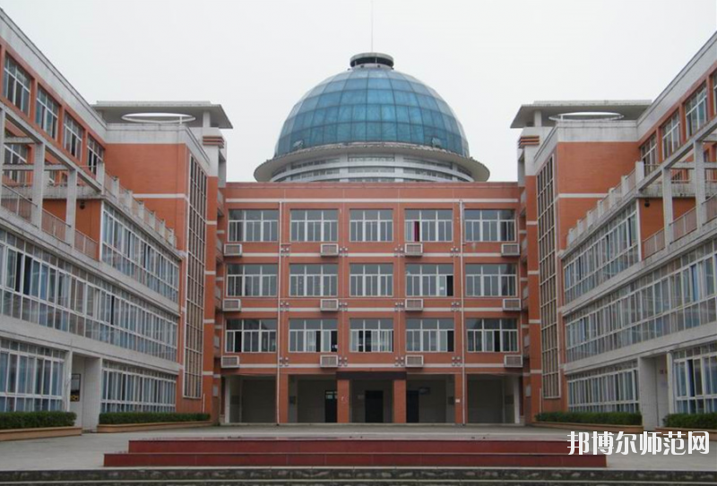 重庆大足幼师职业教育中心