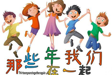 四川科华高等技工校园2020年专业登科分数线