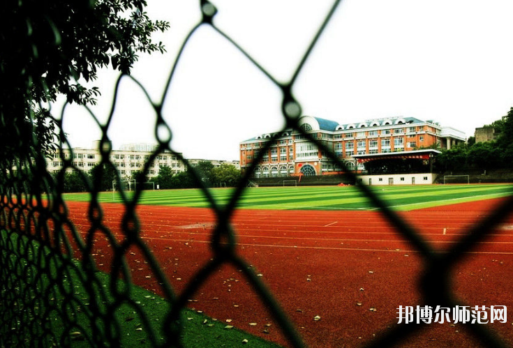 重庆师范大学涉外商贸学院铜梁校区网站网址
