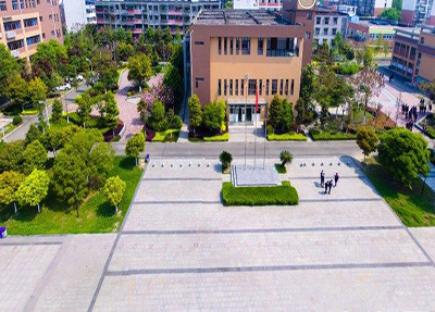 四川省乐山幼师校园