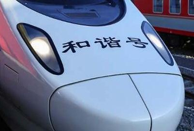 成都铁路工程学院怎样样