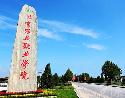北京房猴子办中专校园排名'