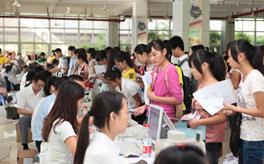 重庆医科大学2020年报名条件、招生对象