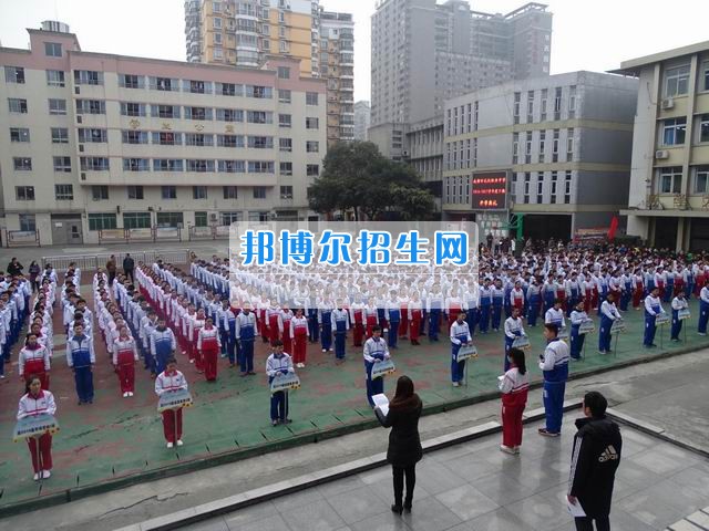成都市礼仪职业中学“鸿图似锦，岁工乃成”