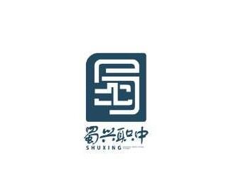 成都市蜀兴职业中学logo图片