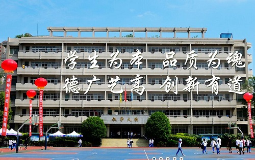 核工业成都机电学校