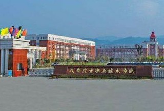 成都市航空旅游职业学校空中乘务专业介绍