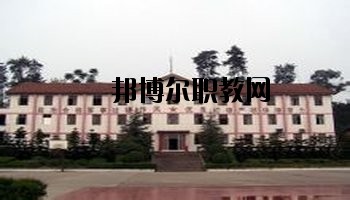 川南职业技术学校2020年有哪些专业