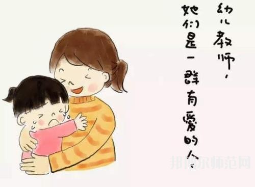宝鸡2020年哪些大专学校有幼师学校