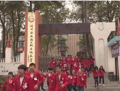 达州华南理工职业技术学校2020年招生简章_达州华南理工职业技术学校如何?
