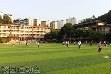 北充市技工学校2019高铁招生简章