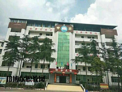 内江泰来职业学校2020年招生办联系电话