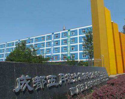 四川五月花专修学院2020年招生简章_四川五月花专修学院怎么样?