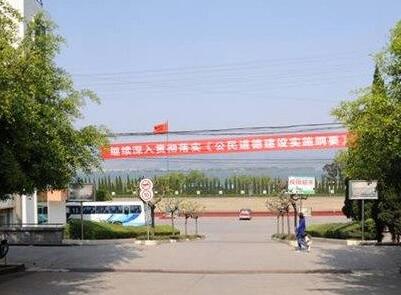 凉山州职业技术学校好不好?_2020年凉山州职业技术学校招生简章