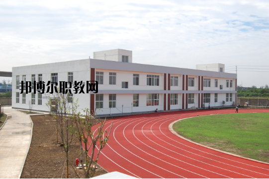 四川广汉职业中专学校2020年招生简章