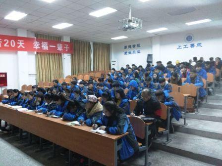自贡市职业技工学校顺利召开2021年新学期“9+3”学生大会