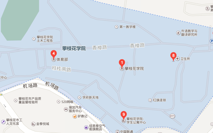 攀枝花学院医学院