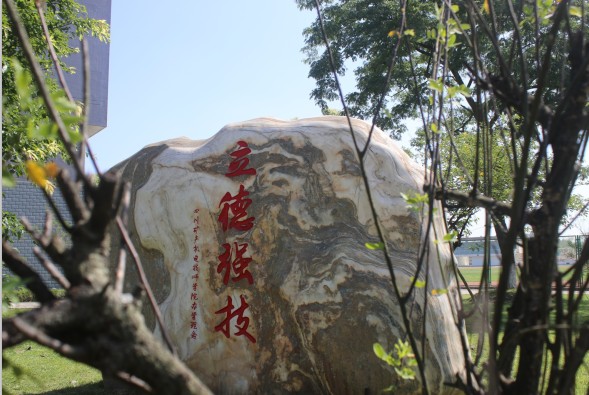 成都公办中等职业学校排名出炉啦!