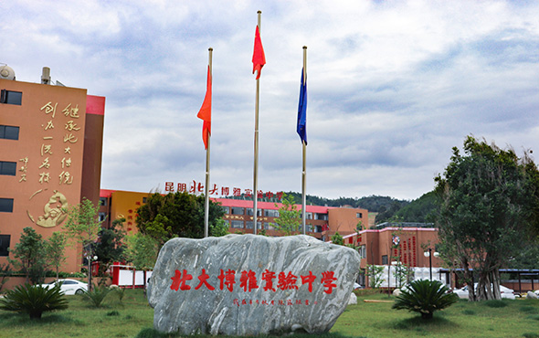 办学理念:充分尊重学生的思想,弘扬学生个性化发展的理念。