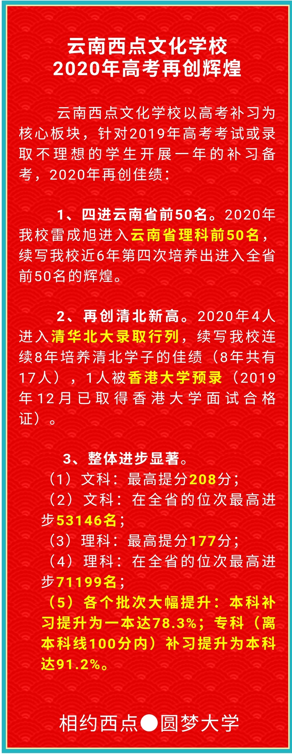 微信图片_20200731103414.jpg
