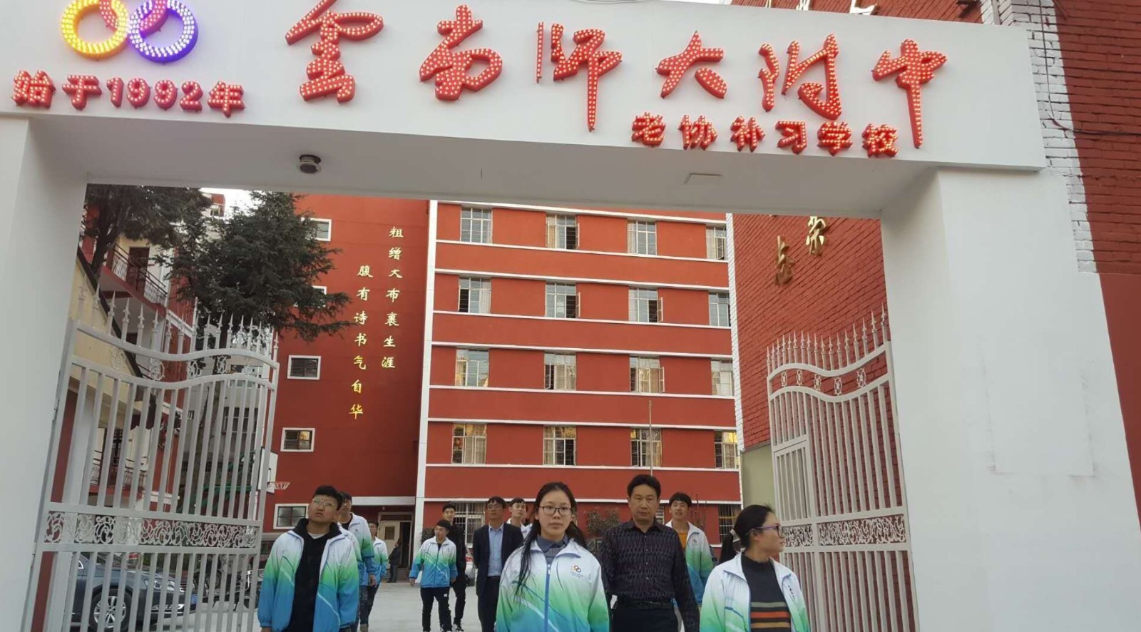 云南师大附中老协补习(高三往届)招生简章