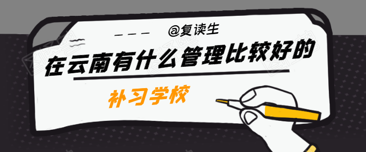 1597973487750400.png 有什么管理比较好的.png