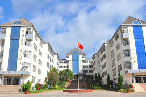 昆明市山东师范大学安宁华清中学招生简章