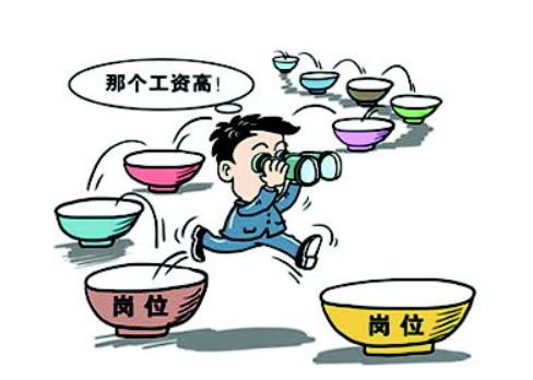 1598240415185153.jpg 就业.jpg
