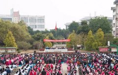 宜良县职业高级中学2023年招生计划