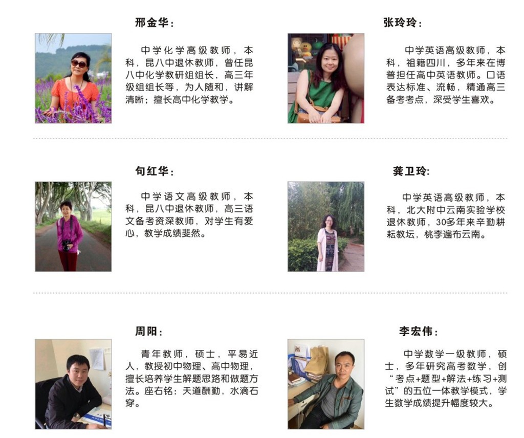 老师2.jpg