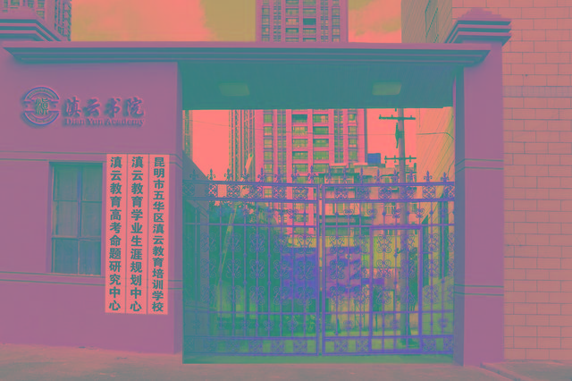 1597565027386025.jpg 47fe60a04932e786c8b76784342fa14.jpg