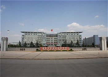云南能源职业技术学院2020年五年制大专招生简章