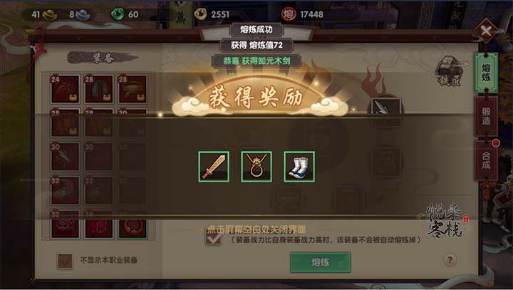 重庆警方通报一男子点燃自驾摩托车