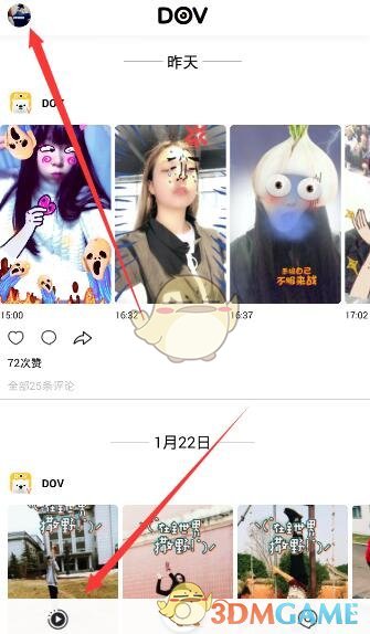 郑钦文连续三年闯入罗马站16强