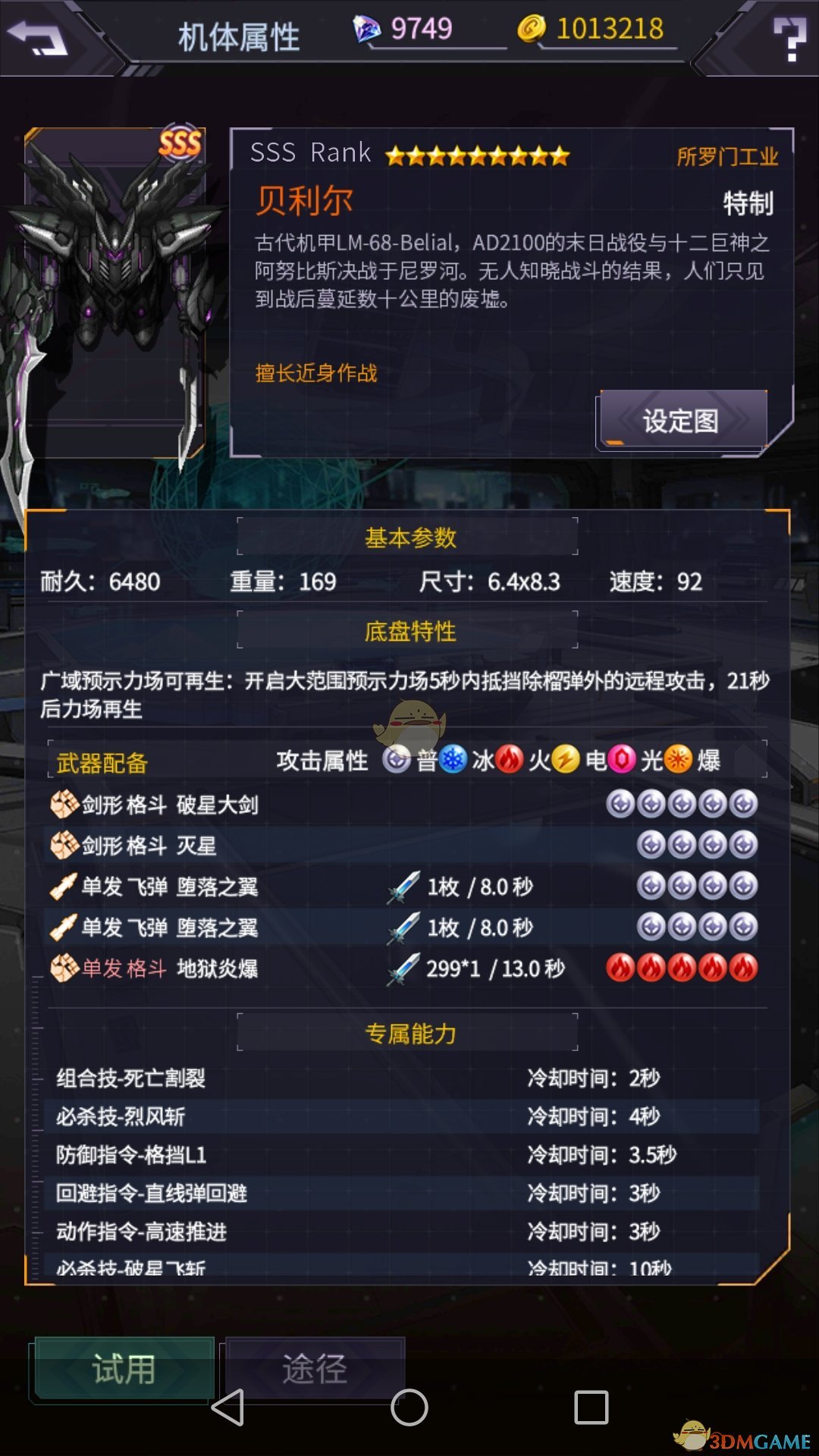 外媒称特朗普开除出馊主意华裔顾问