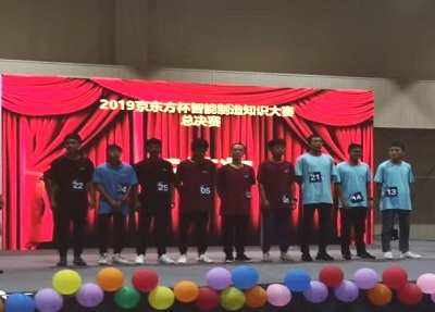 决赛照片 决赛照片