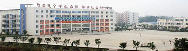 2020年四川红十字卫生学校招生要求介绍 2020年四川红十字卫生学校招生要求介绍
