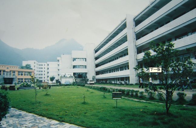 天全县职业高级中学2020年招生简章 天全县职业高级中学2020年招生简章