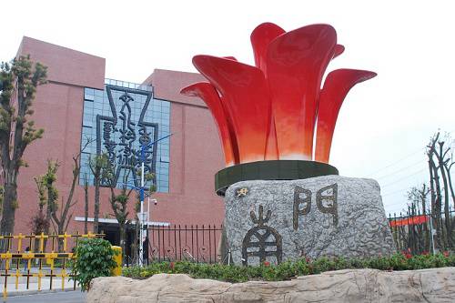重庆文化艺术职业学院什么专业好 重庆文化艺术职业学院什么专业好