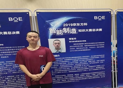 我校学子 我校学子