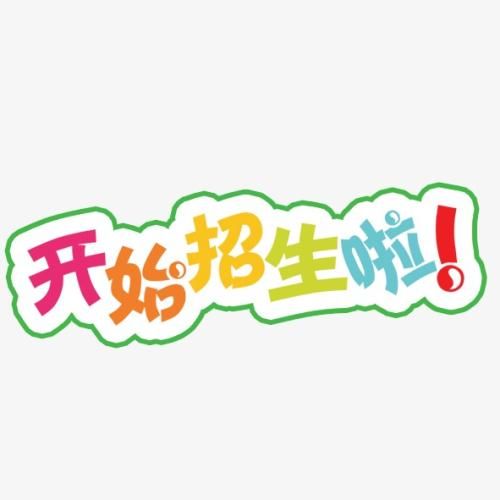 云南商务职业学院