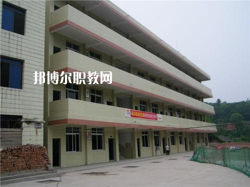 资中县双龙职业中学2020年报名条件、招生要求、招生对象