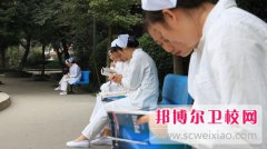 成都2024年卫校好就业吗
